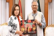 আমাদেরজাগরণ